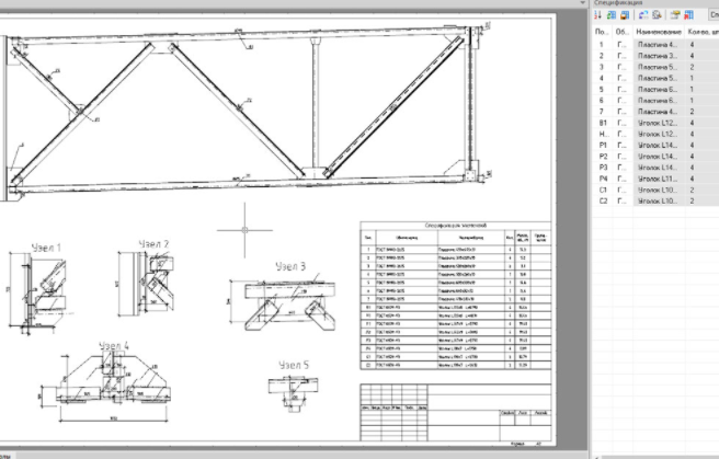 Рис. 5 – 2D – документация в Конструкторском BIM