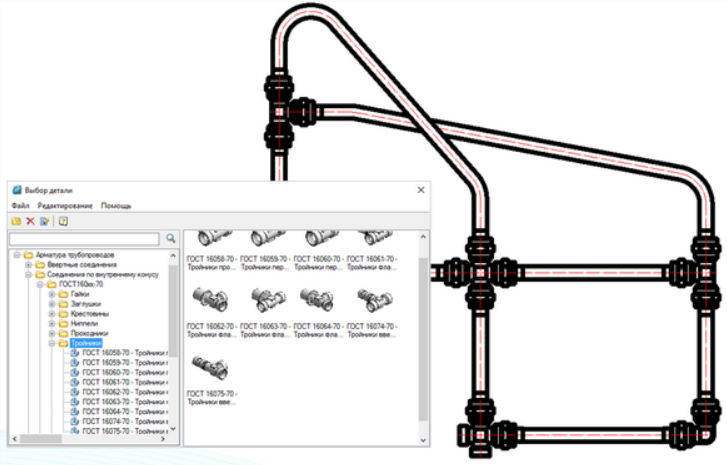 Рис. 4 – Проектирование трубопроводов в nanoCAD Механика
